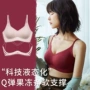 无痕瑜伽聚拢基础内衣
