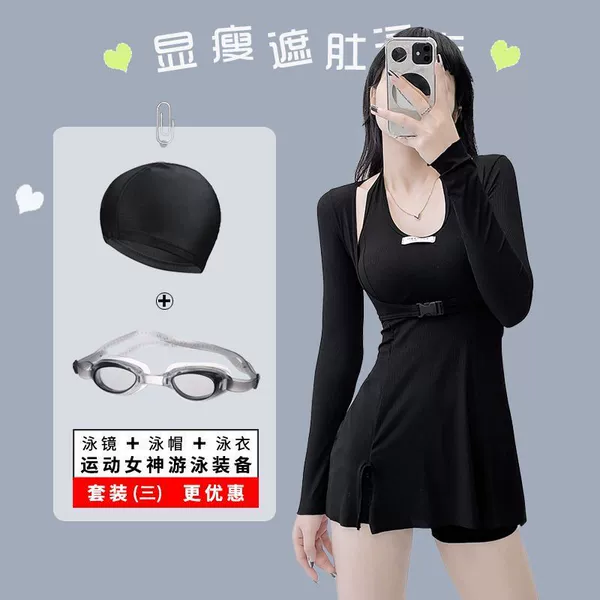 Black set, waterproof swimming cap