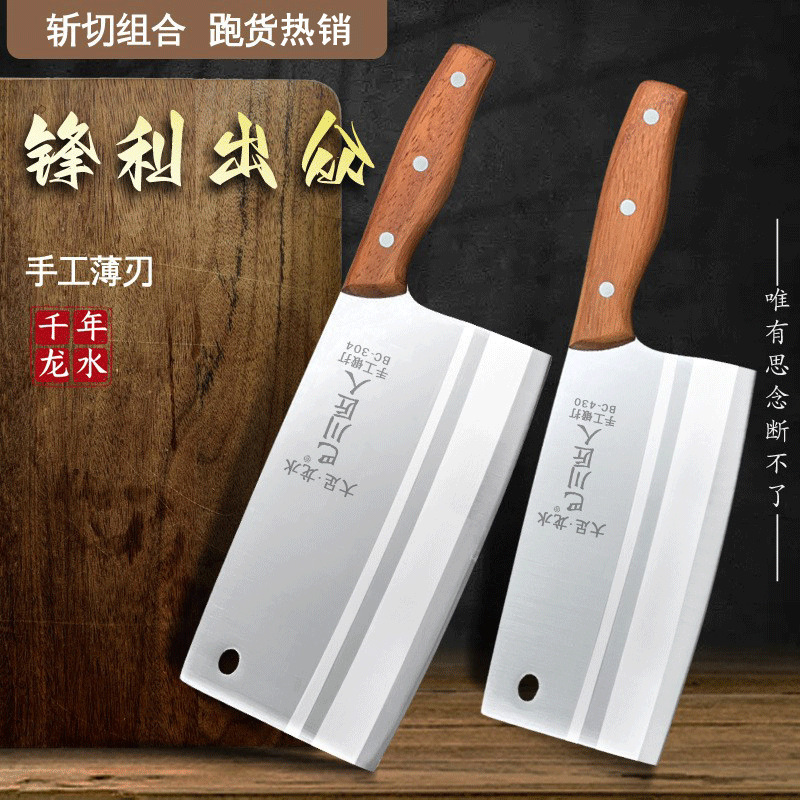 Slicer Knives Explosions Kitchen Knives Forging Cutter Meat Cutter Special Super Fast Sharp 50 Mode Running Jianghu Kitchen Knife