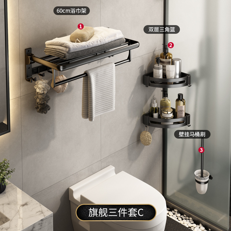 Toallero de Aluminio Espacial, Estante de Almacenamiento para Baño, Estante de Pared para Lavabo, Toallero sin Perforaciones