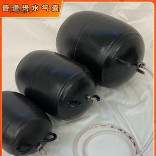 Air-Blocking Balloon Pe Sealing Plus Balloon Drainage Pipe Experimental Water Inflatable Pipe Water-Blocking Wheat Ball Taibao Air Pipe