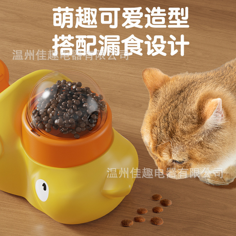 国境を越えたアヒルの冷凍乾燥発射犬の食器玩具ペットの食器玩具は間食を入れることができる|undefined