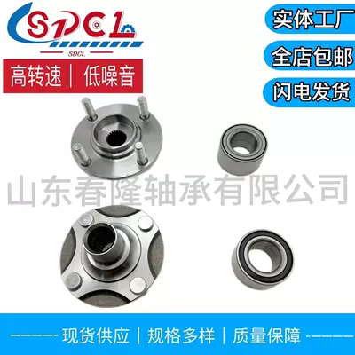 Bearing is suitable for Mitsubishi