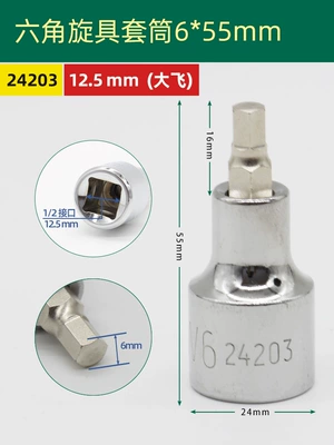 Mühərrik tənzimləmə alətləri Socket Wrench 12.5mm Wrench - 24203hexagonaldafei-6mm-55mm-long