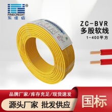 �|����늾�ZC-BVR1.5 2.5 46ƽ�����~о��ȼ���˶�ɼ��bܛ����|