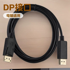 转接卡转接线;转换器切换器;USB HUB