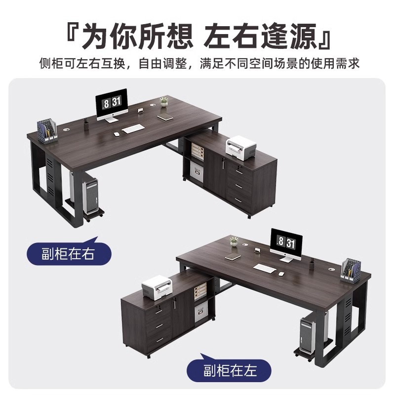 Escritorio Mesa de jefe Mesa de oficina simple y moderna Mesa y silla Combinación de personal Mesa de personal Mesa de computadora individual