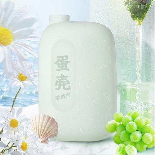 Eggshell fruit and vegetable cleaning powder zero sticker plus food grade household vegetable and fruit cleaning agent effectively removes residues