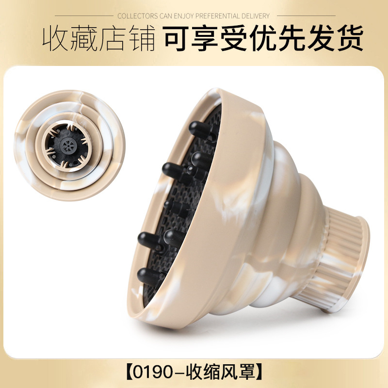Secador de pelo eléctrico transfronterizo, accesorios para fundas de viento, artefacto de forma de tubo rizador, cubierta de secado retráctil, cubierta universal para el cabello