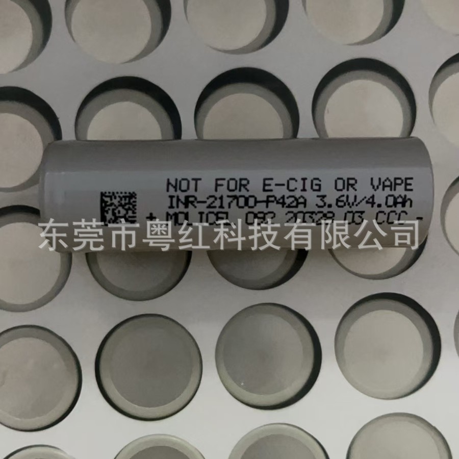 Genuine unmanned lithium battery
