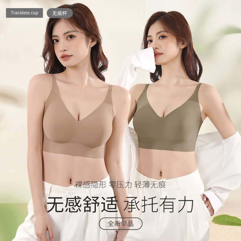 Beautiful Back Fixed Cup Traceless Underwear Women's Adjustable Push-up Soft Support Upper Support No-size Rimless Underwear Bra