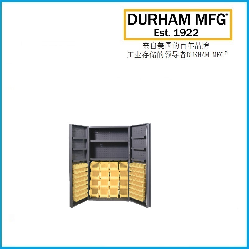 914mm宽存储柜 带64个物料箱DC36-642S6DS-95 DURHAM品牌