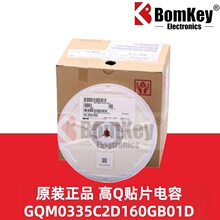 ԭ�b��Ʒ GQM0335C2D160GB01D 0201 16pF 200V �NƬ�մɸ�Q�����