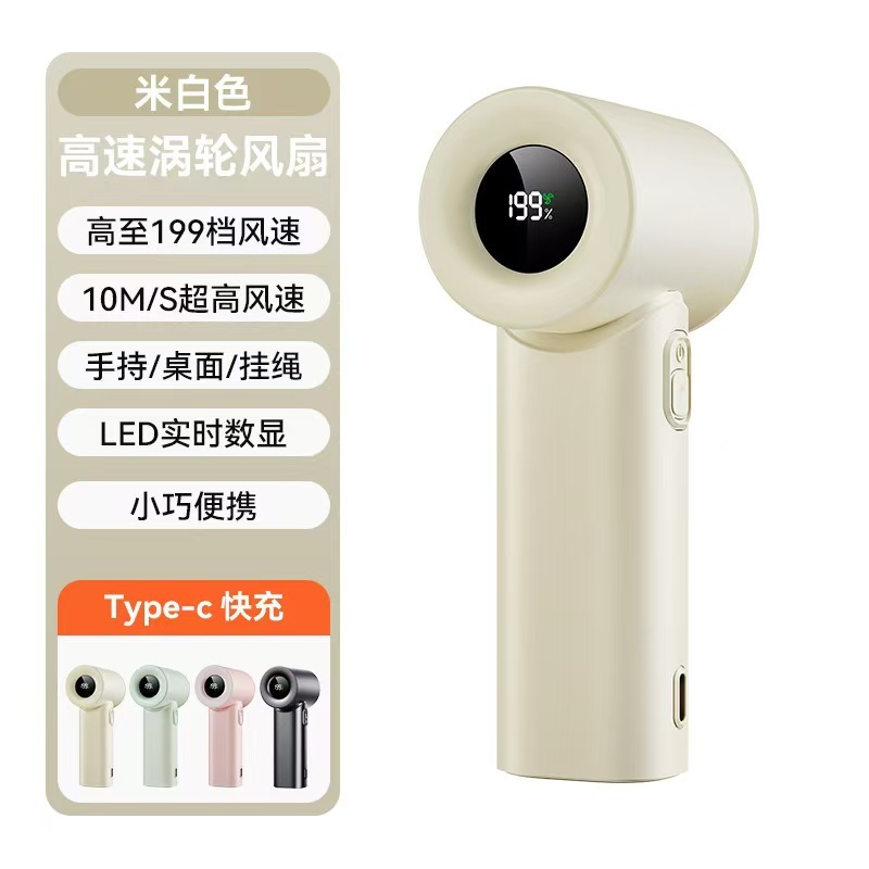 工場は新型手持ちファンを供給しています。|undefined