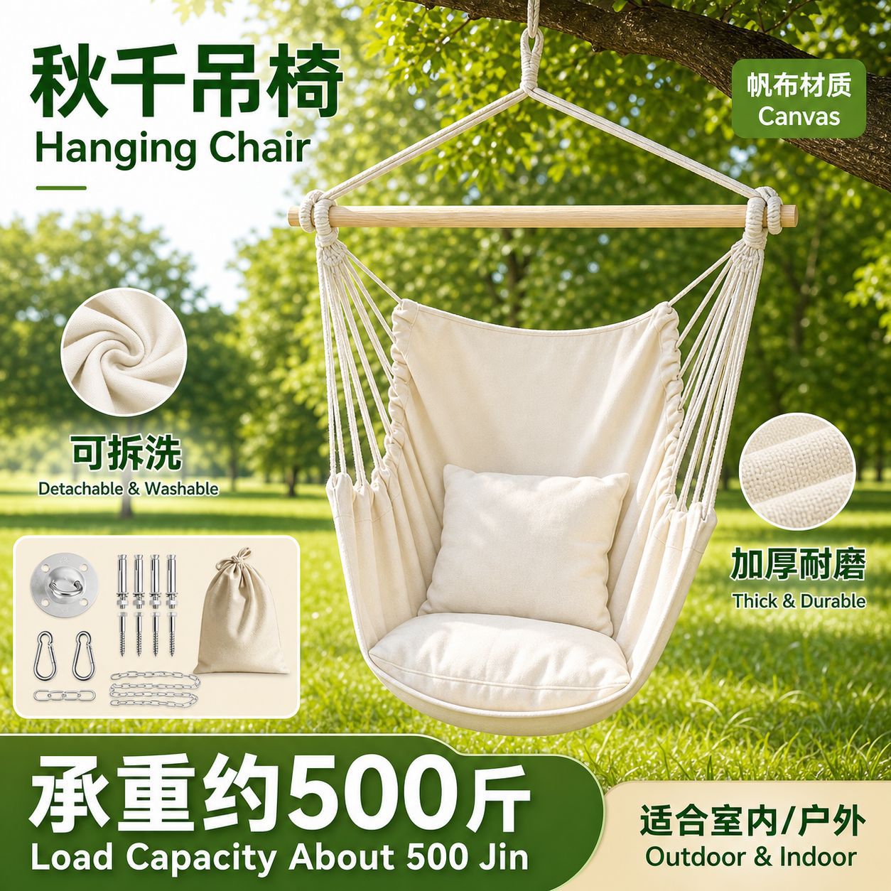Cross border indoor y outdoor hanging chair swing hanging