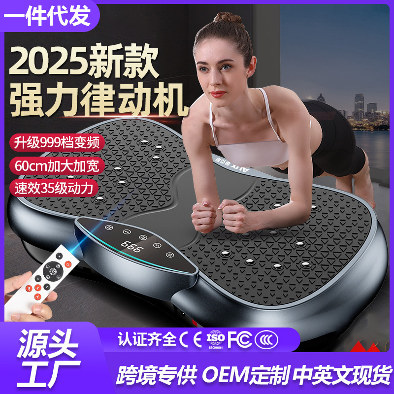 オックスは脂肪を振り回す機が震えています。|undefined