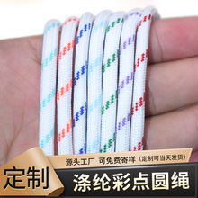 �ڰ׵��g�c�K���c�A�K4mm�� ��]��о�K�����K�A��Ь��ñ��ѝ�^�K