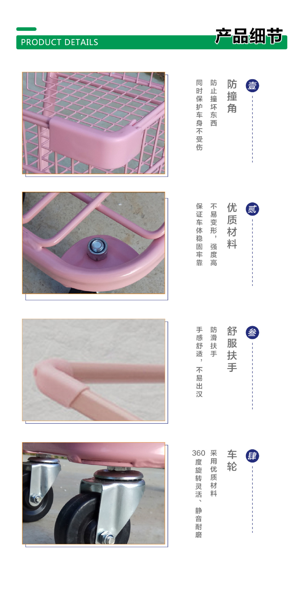 1购物提篮车20230512-10