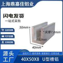 �X�Ͻ���X40x50x8mm���X��܉�Ͳ� �ȏ�24mm�ز�U�Ͳ��X �����׃r