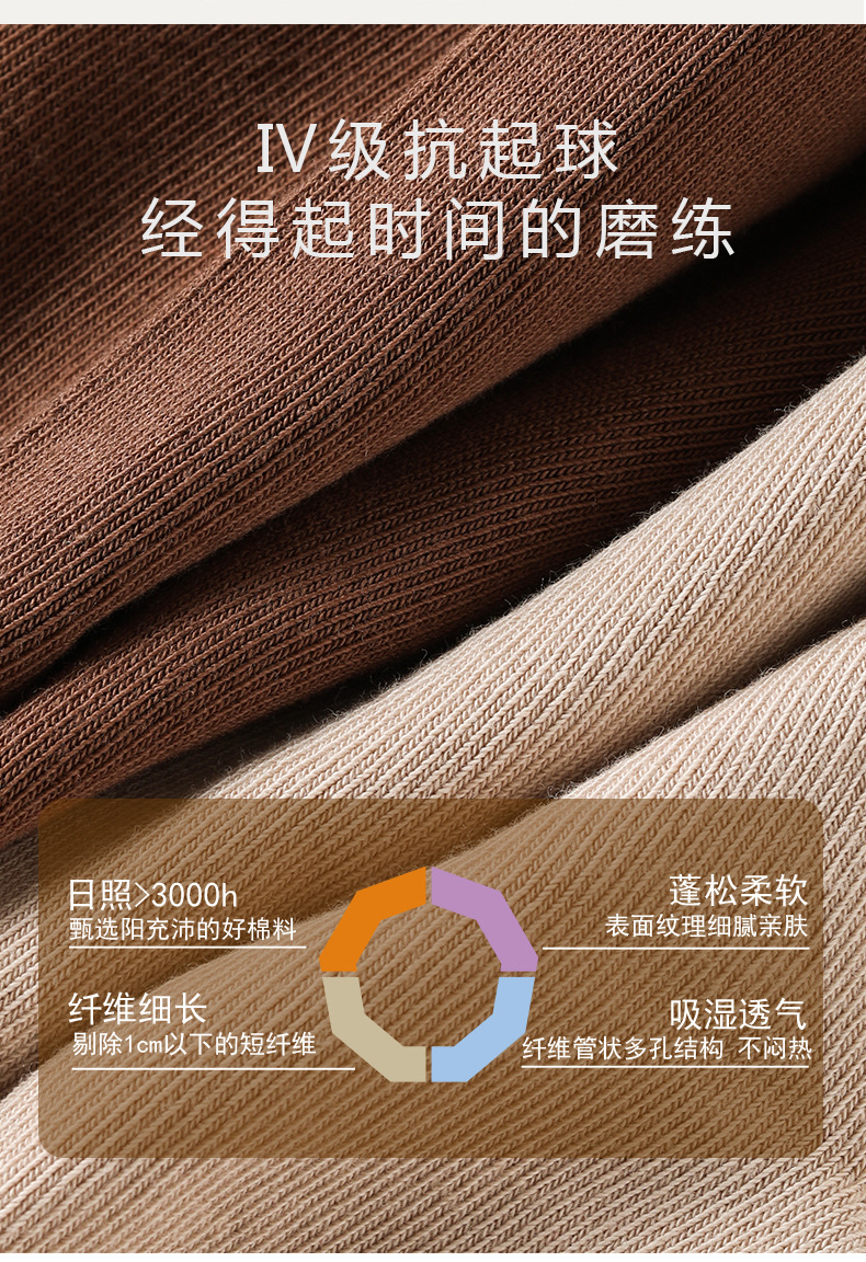 New pure cotton mid-length socks for women, sweat-absorbing, breathable and warm in autumn and winter, solid color pile socks for women, trendy socks wholesale pic 22
