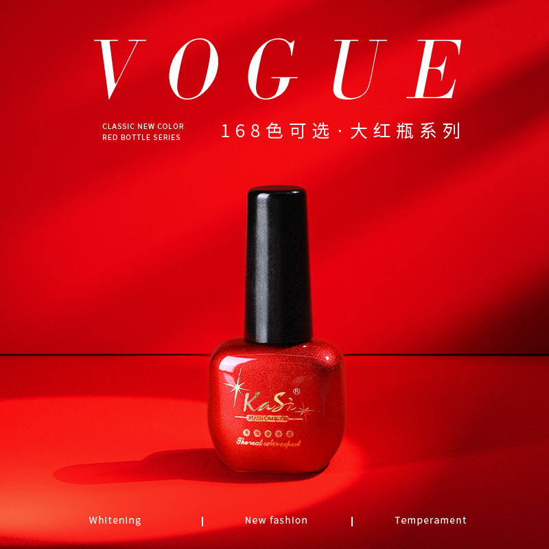 KaSi Gel de esmalte de uñas de fototerapia 2024 nuevo estilo de primavera y verano rojo marrón hielo a través de uvas desnudas para tienda de uñas moradas
