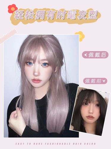 Kony wig female long hair Internet celebrity girl group style gray purple long straight hair fashion simulation human hair full headgear