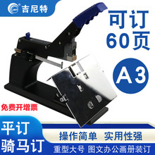 ������ӆ���C�ք�ʡ���T�Rӆ���CA4�T�Rƽ�ӆ���C��̖����A3�пp