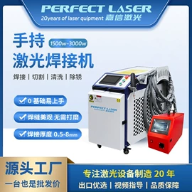 激光焊机;激光除锈设备;打码机喷码机
