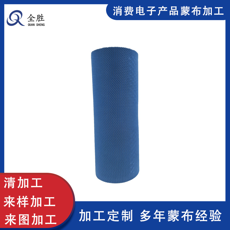 厂家音响网布无缝圆通网布智能电子布网蓝牙音响布网电子时钟产品