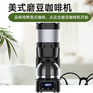 Fully Automatic Hand-Brewed American-Style 5-Cup Cone-Shaped Ground Coffee Maker for Home Use, Drip-Style American Classic