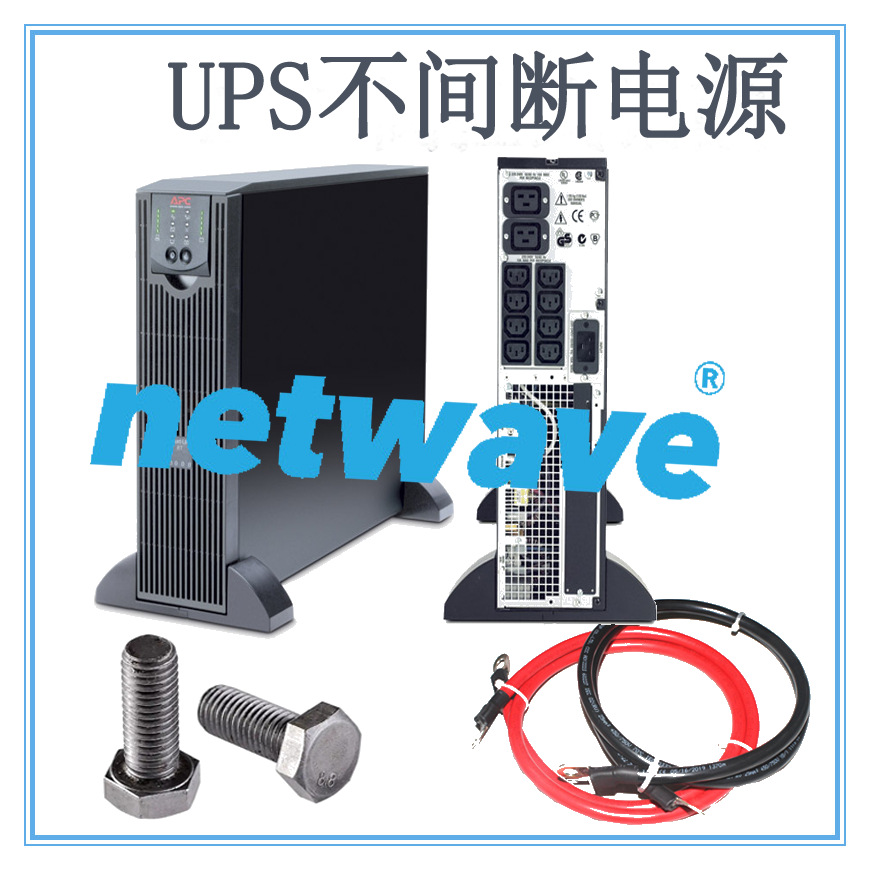 APC 电源 SURT 1000 2000 UXICH RT 230V 1 2 KVA UPS 不间断电源