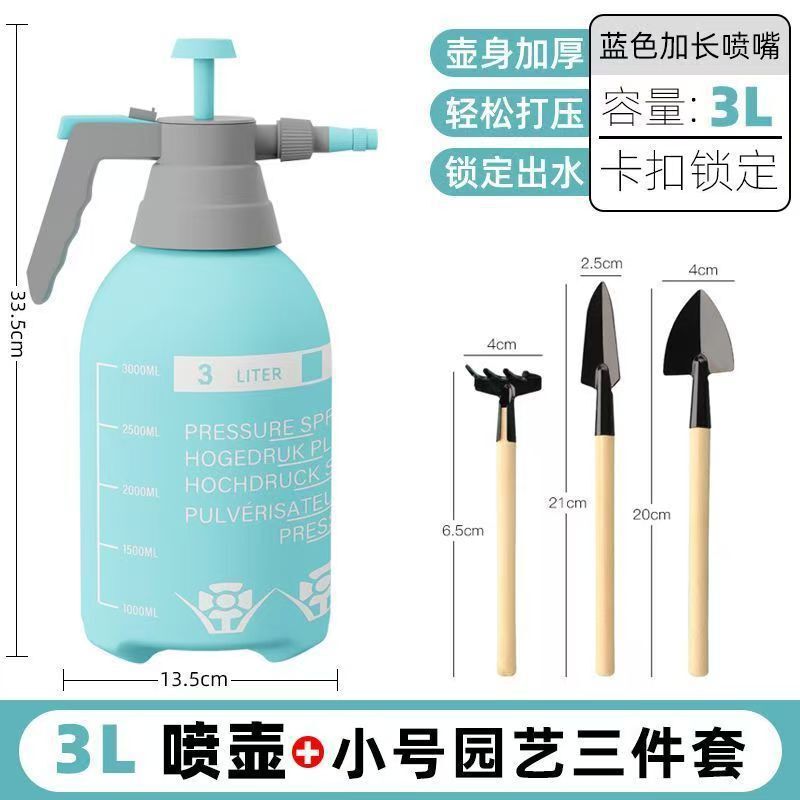 手动气压浇花家用喷壶水壶浇水清洁园艺工具喷雾高压消毒花洒洗车|undefined