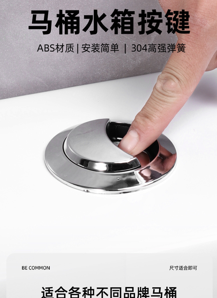 Toilet tank, double-button flush, toilet bowl, circular button, toilet bowl accessories, free shipping on Amazon undefined