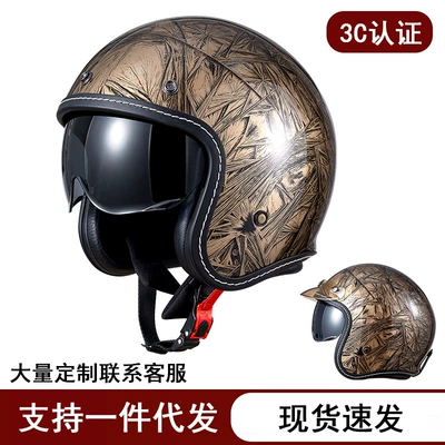 Motosiklet kaskı (dəbilqə) – Model Motorcycle Helmet, Three-Quarter 3/4 - 618-retro-gold-endoscope-with-brim-m