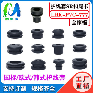 Factory wholesale black double-sided protective coil oil-resistant rubber protective sleeve silicone sealing gasket silicone wire sleeve