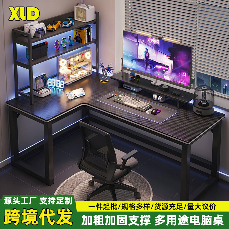 Computer Desk Bedroom Simple Desk Bookshelf Combination Office Desk Home Desktop Corner L-Shaped E-Sports Game Table