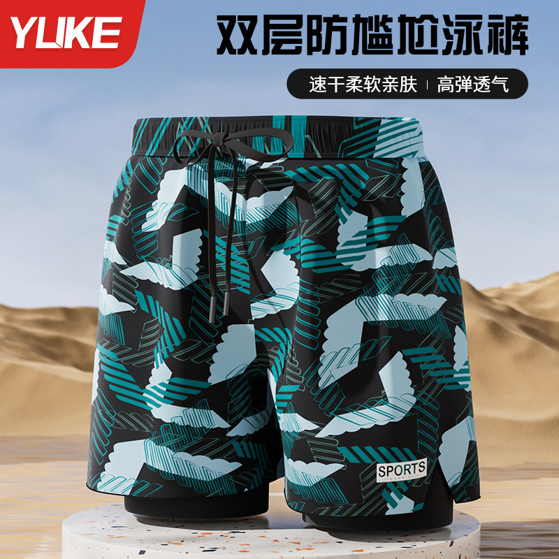 Men's double-layer quick dry breathable high trousers
