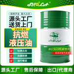 遇火不燃水乙二醇抗燃液压油聚酯型阻燃液压液钢厂铸造注塑机专用