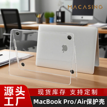 适用新款M5苹果笔记本Macbookpro14电脑壳air高透水晶保护壳M4