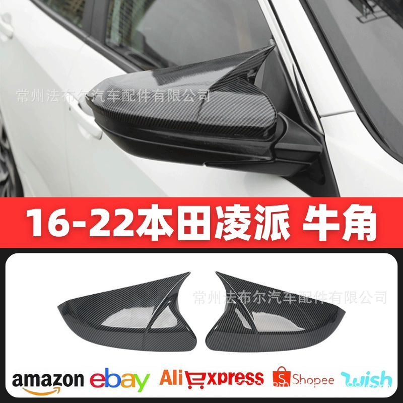 Подходит для 16-22 Lingpai Niujiao крышка зеркала заднего вида Lingpai Niujiao Корпус зеркала заднего вида модифицированное зеркало заднего вида