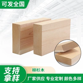 木板材;其他景观材料;原木