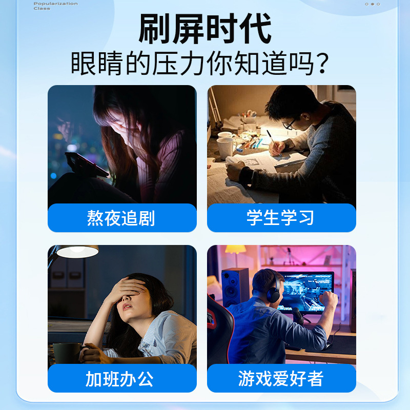 雲南本草の葉の黄素のブルーベリーの目の部の保健の膏は視力の目の膏をマッサージして目の部の疲労を緩和します。|undefined