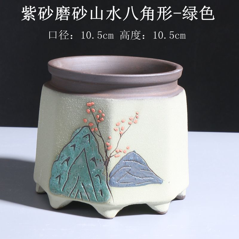 紫砂磨砂山水八角形-绿色