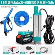 늳سͱ12vÿˮͲͱ늄ӳͱóˮ