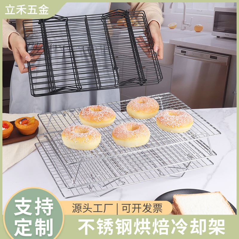 厂家批发三层面包冷却架套装烘烤可折叠面包饼干架黑色不粘凉网