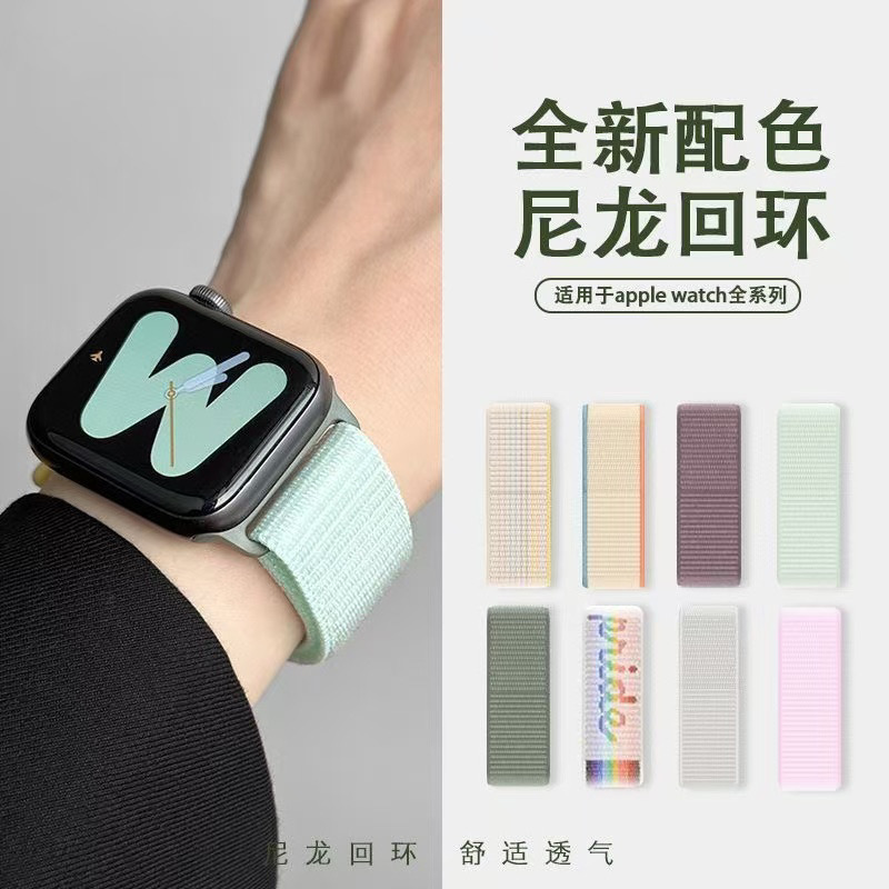 The new smoke purple loop comfortable sports watch strap is suitable for the Apple s9 watch strap, Apple iWatch 8765SE undefined