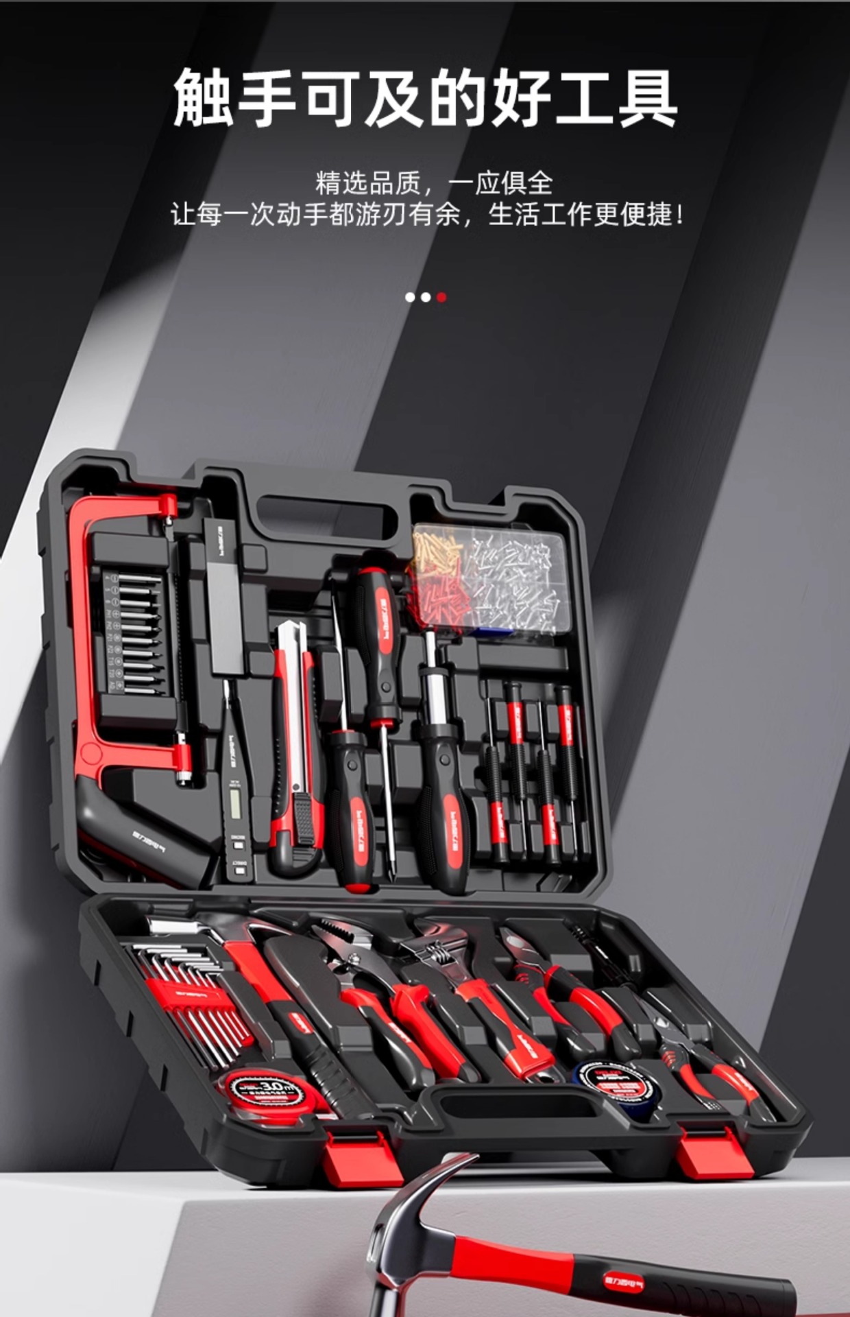 Household Tool Set, Home Repair, Water and Electricity Tool Box, Electrician and Woodworking Combination, Complete Set Wholesale