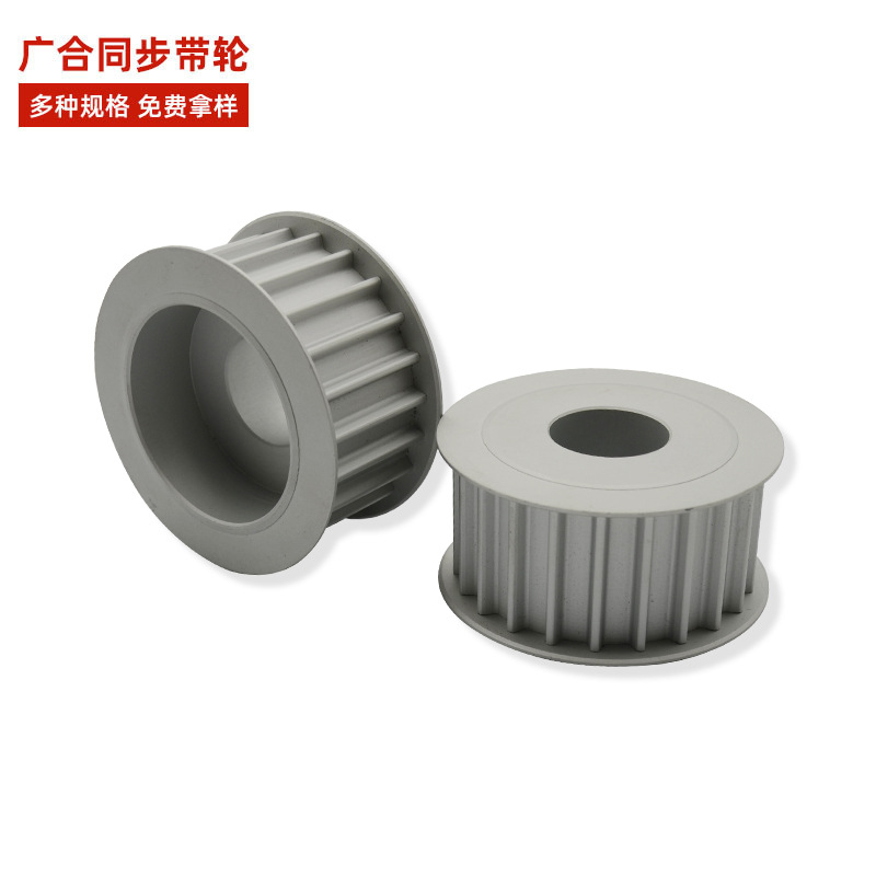 AT10圆弧齿同步带轮各种规格同步带轮传动轮皮带轮同步轮加工齿形