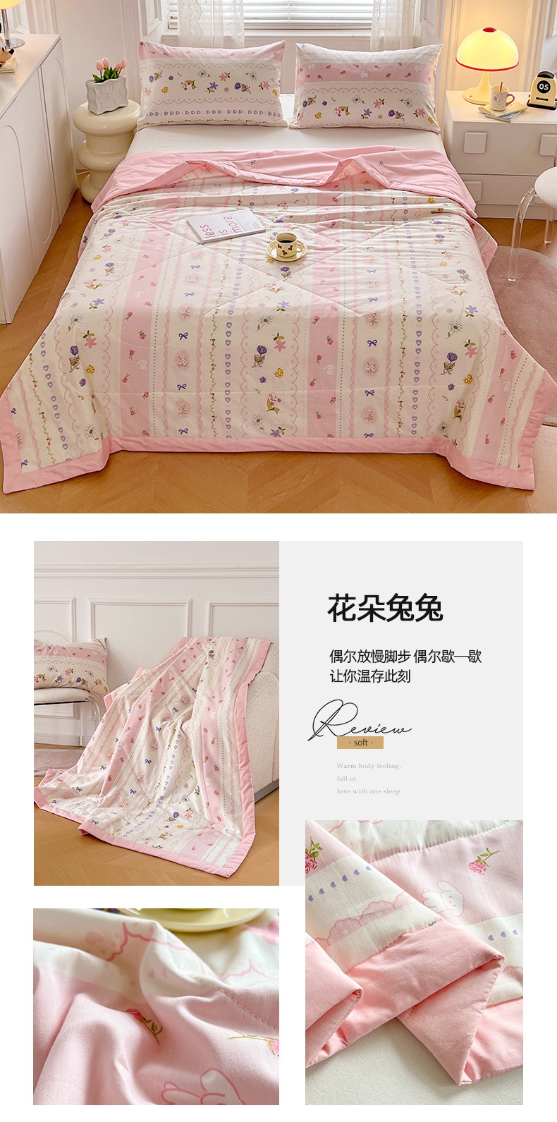 找家纺所有-花朵兔兔.jpg
