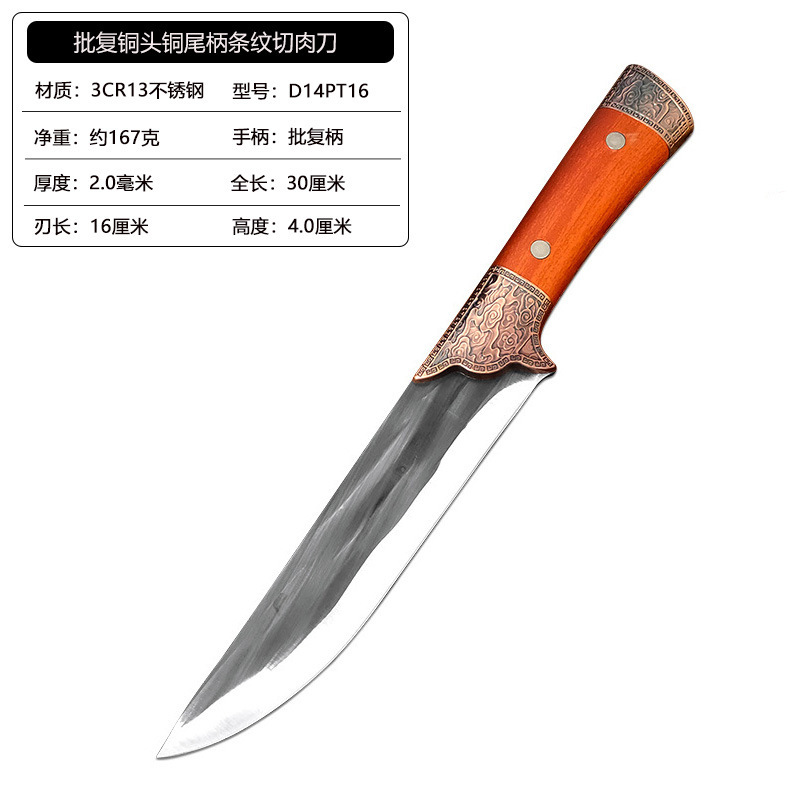 江湖の包丁の家庭用の包丁の料理人は刀の台所の鋭利な鍛錬で刀を切って家庭用の鍛錬で刀を切ります。|undefined